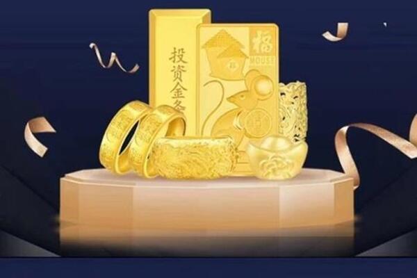 塔河回收黄金首饰